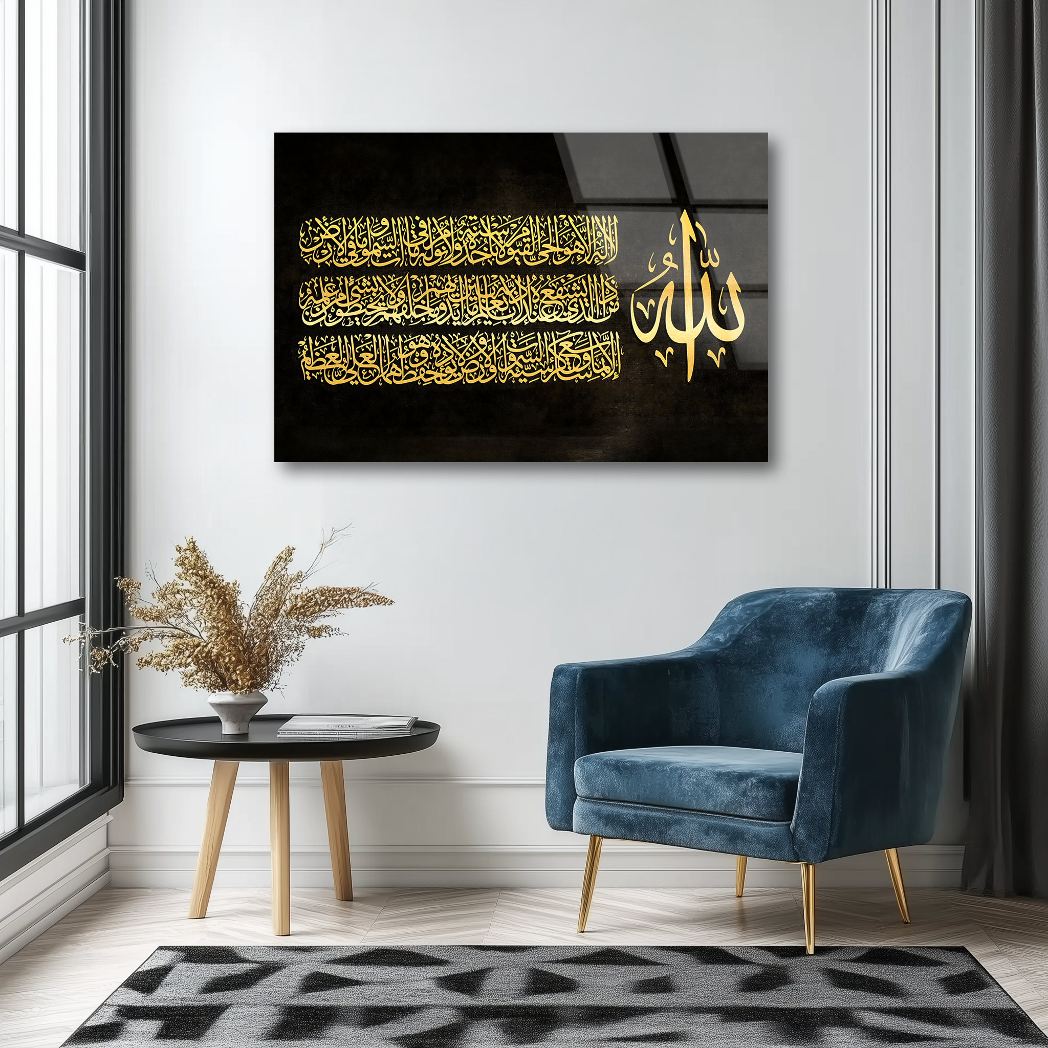 Allah | Premium HD Metal Wall Art