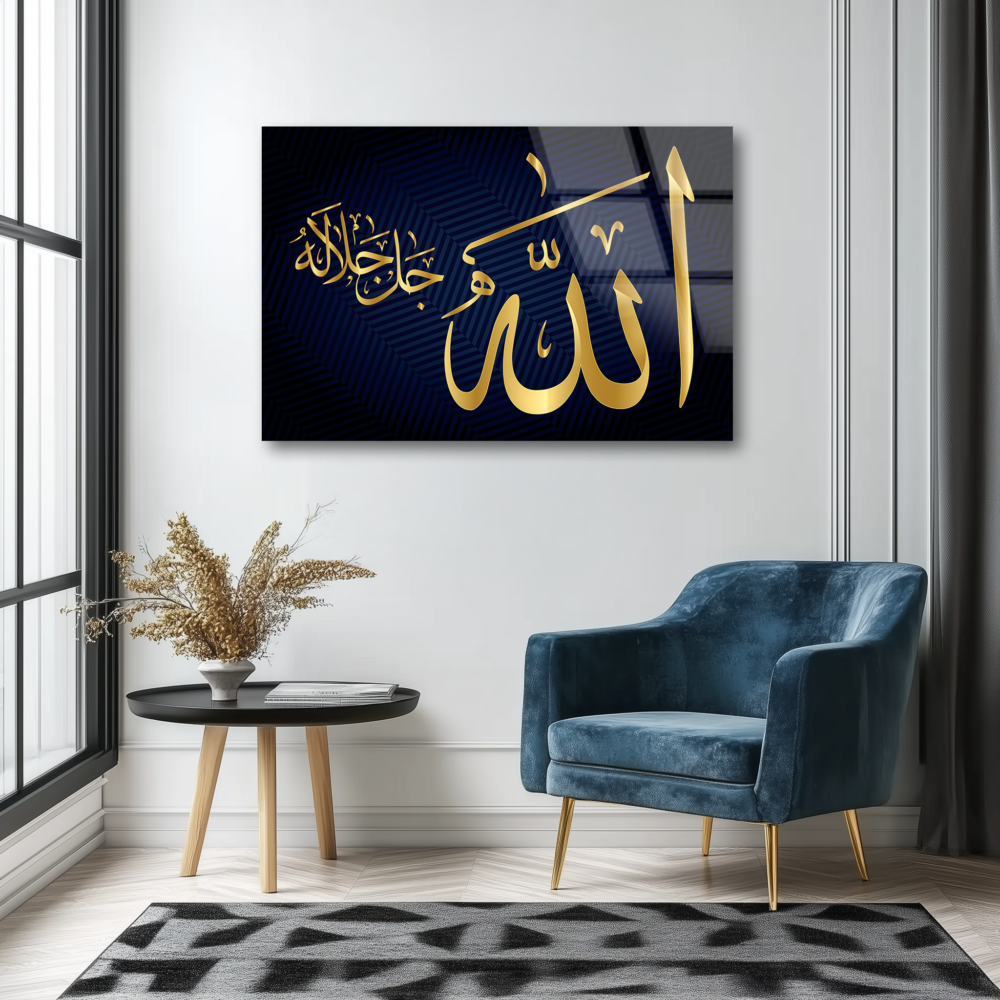 Allah: The Supreme Majesty | Premium HD Metal Wall Art