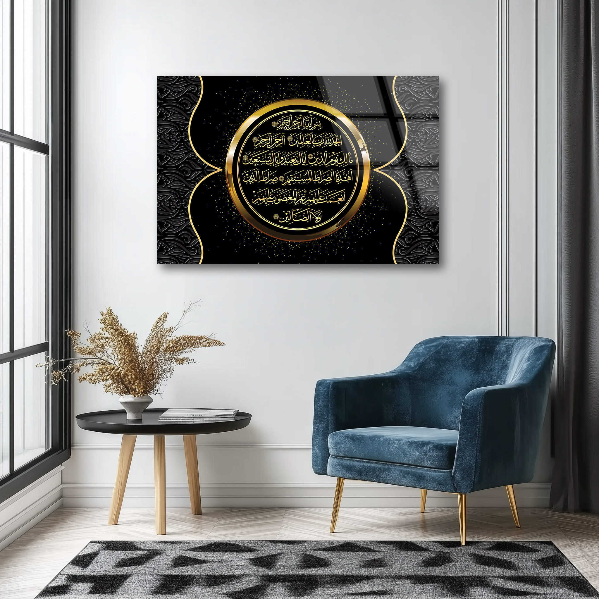 The Divine Presence of Allah | Premium HD Metal Wall Art