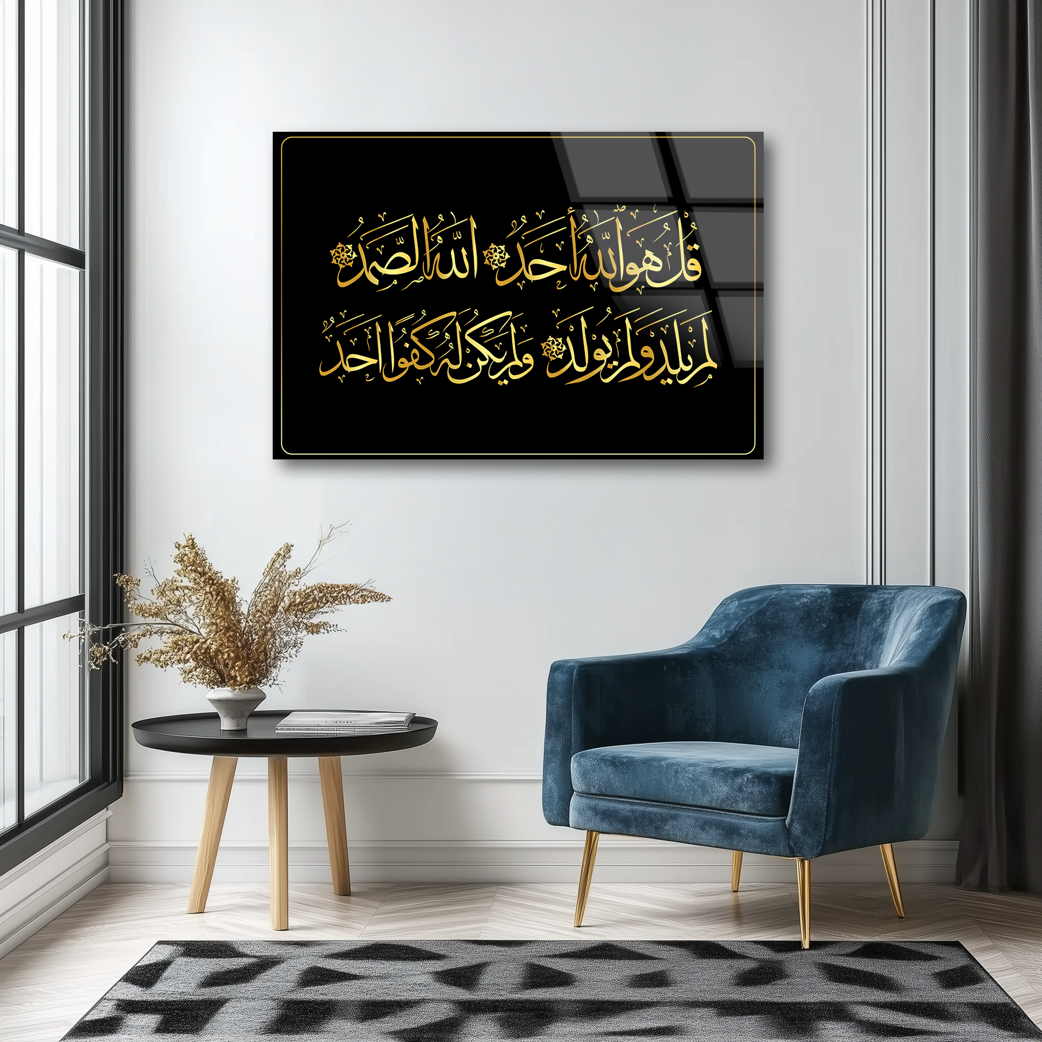 Allah: The Eternal Majesty | Premium HD Metal Wall Art