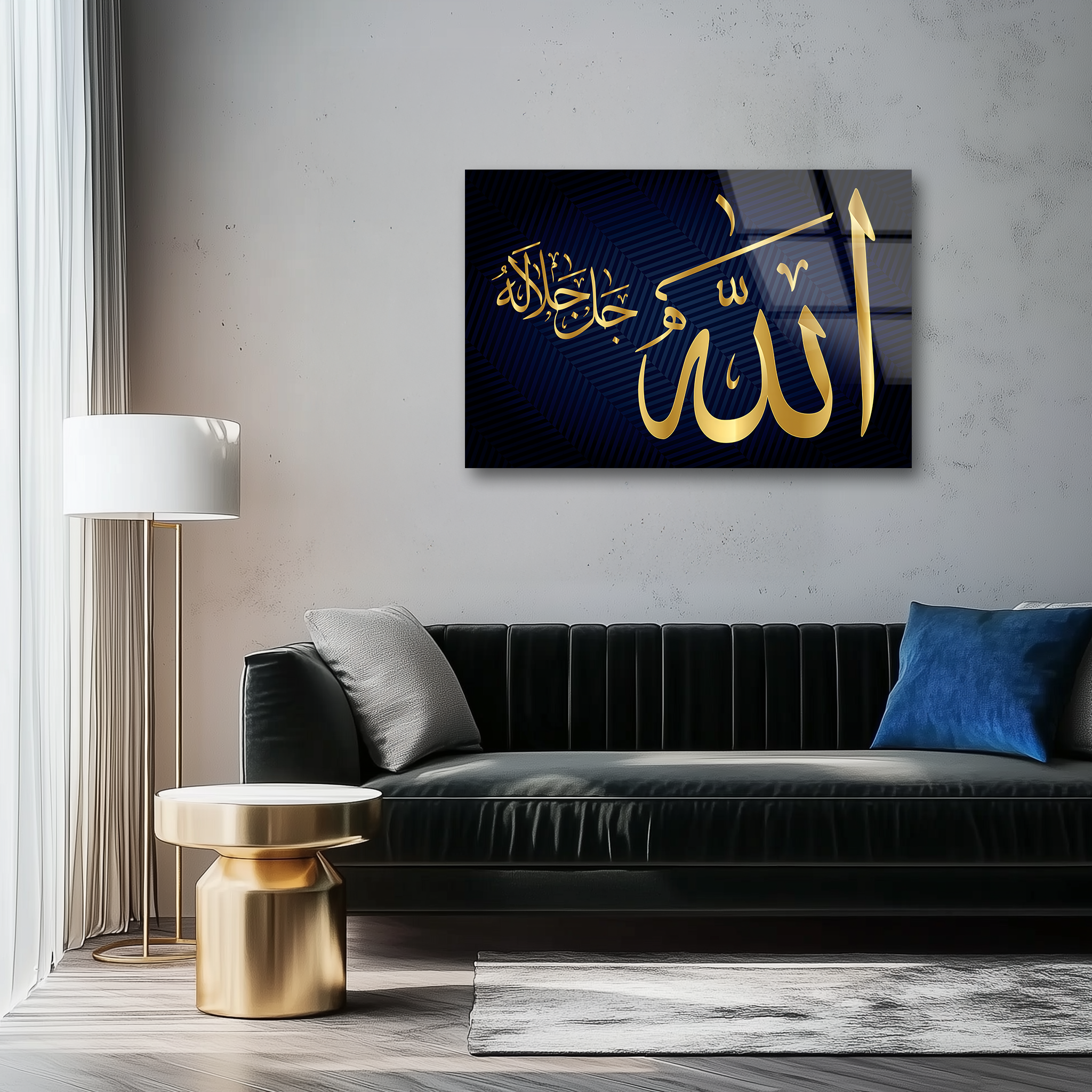 Allah: The Supreme Majesty | Premium HD Metal Wall Art