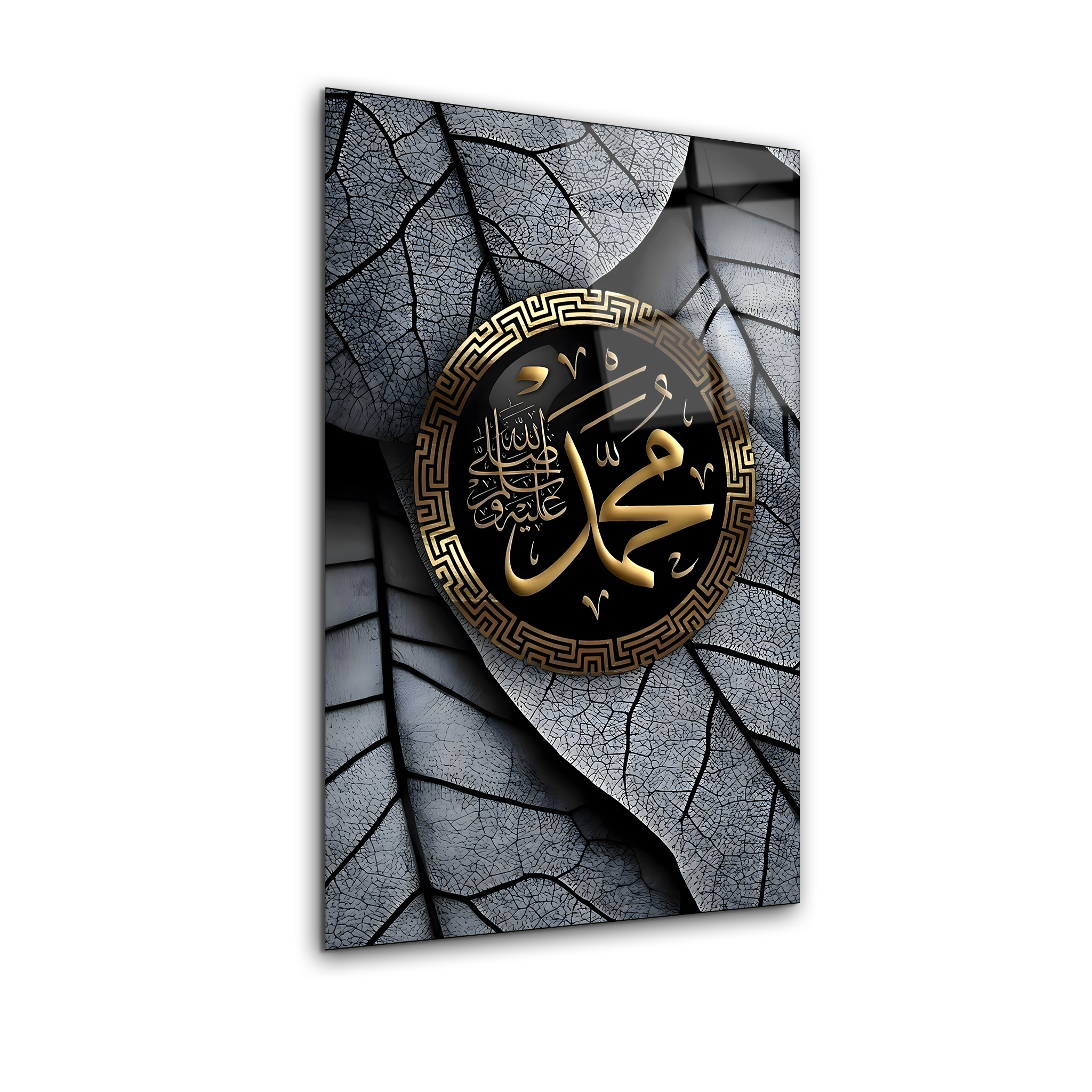 The Legacy of Prophet Muhammad | Premium HD Metal Wall Art