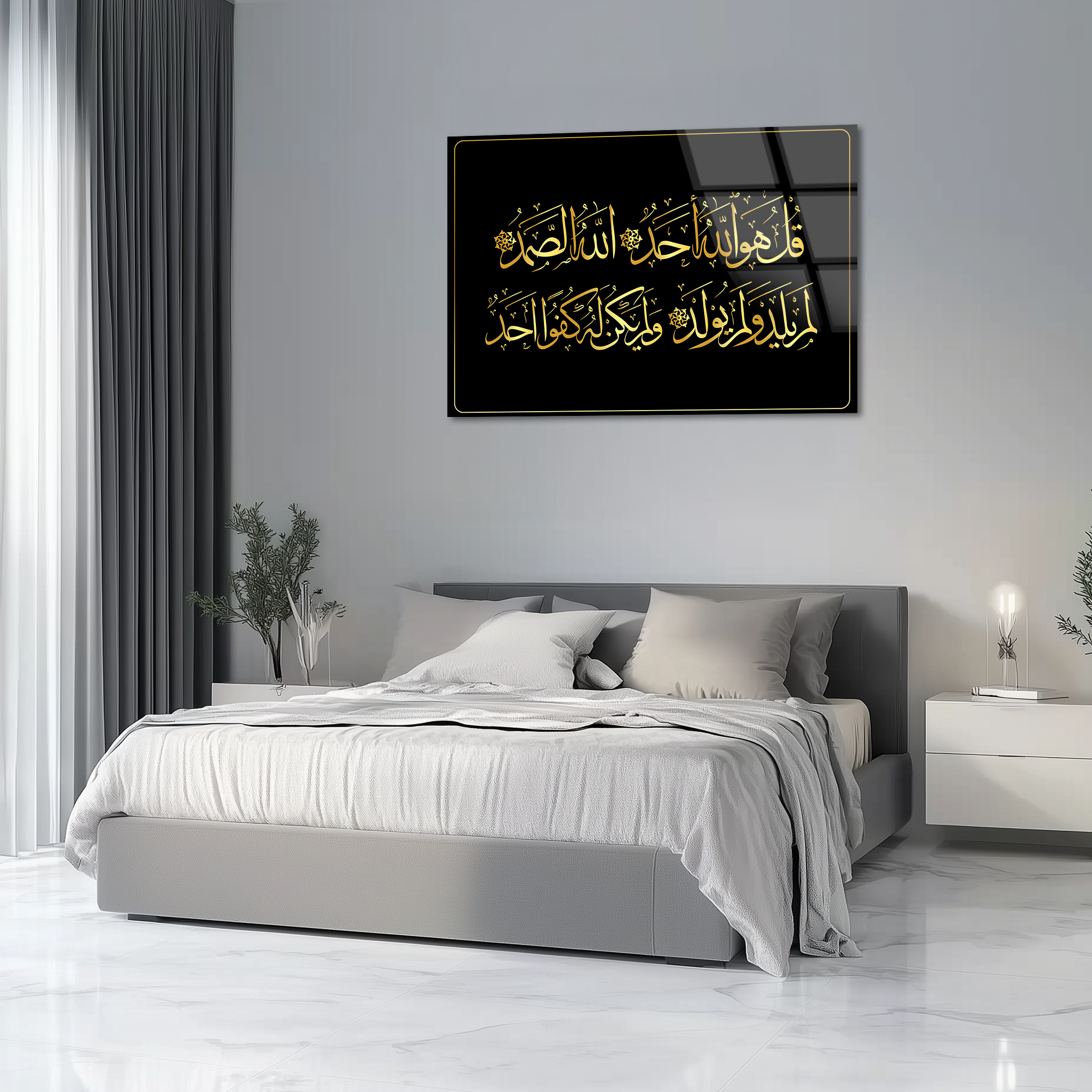 Allah: The Eternal Majesty | Premium HD Metal Wall Art