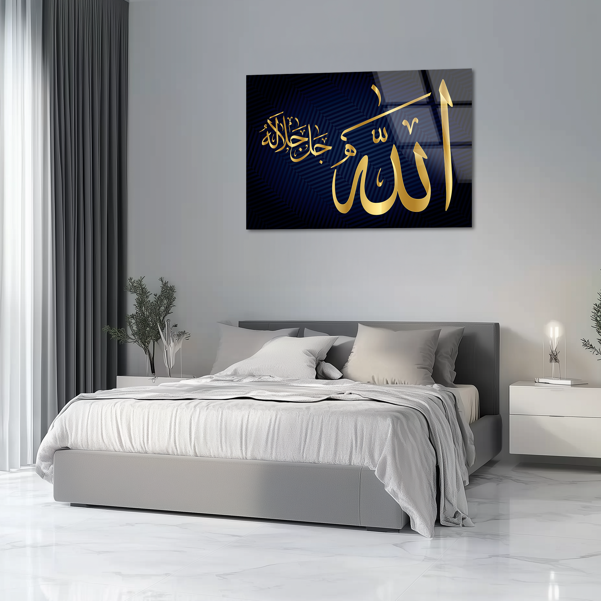 Allah: The Supreme Majesty | Premium HD Metal Wall Art