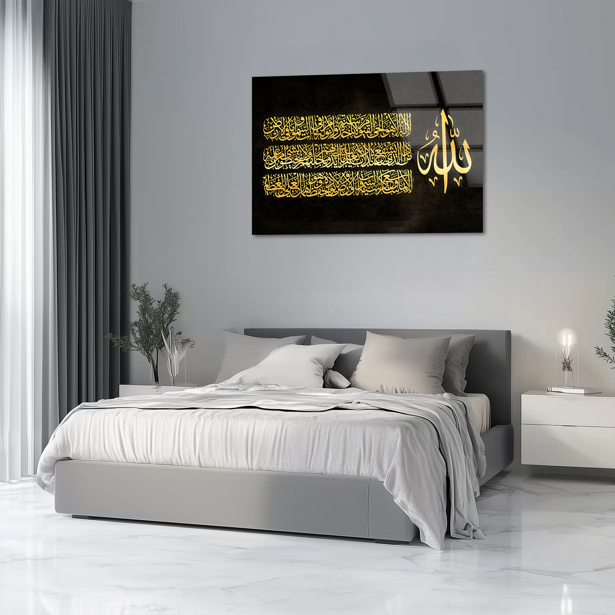 Allah | Premium HD Metal Wall Art