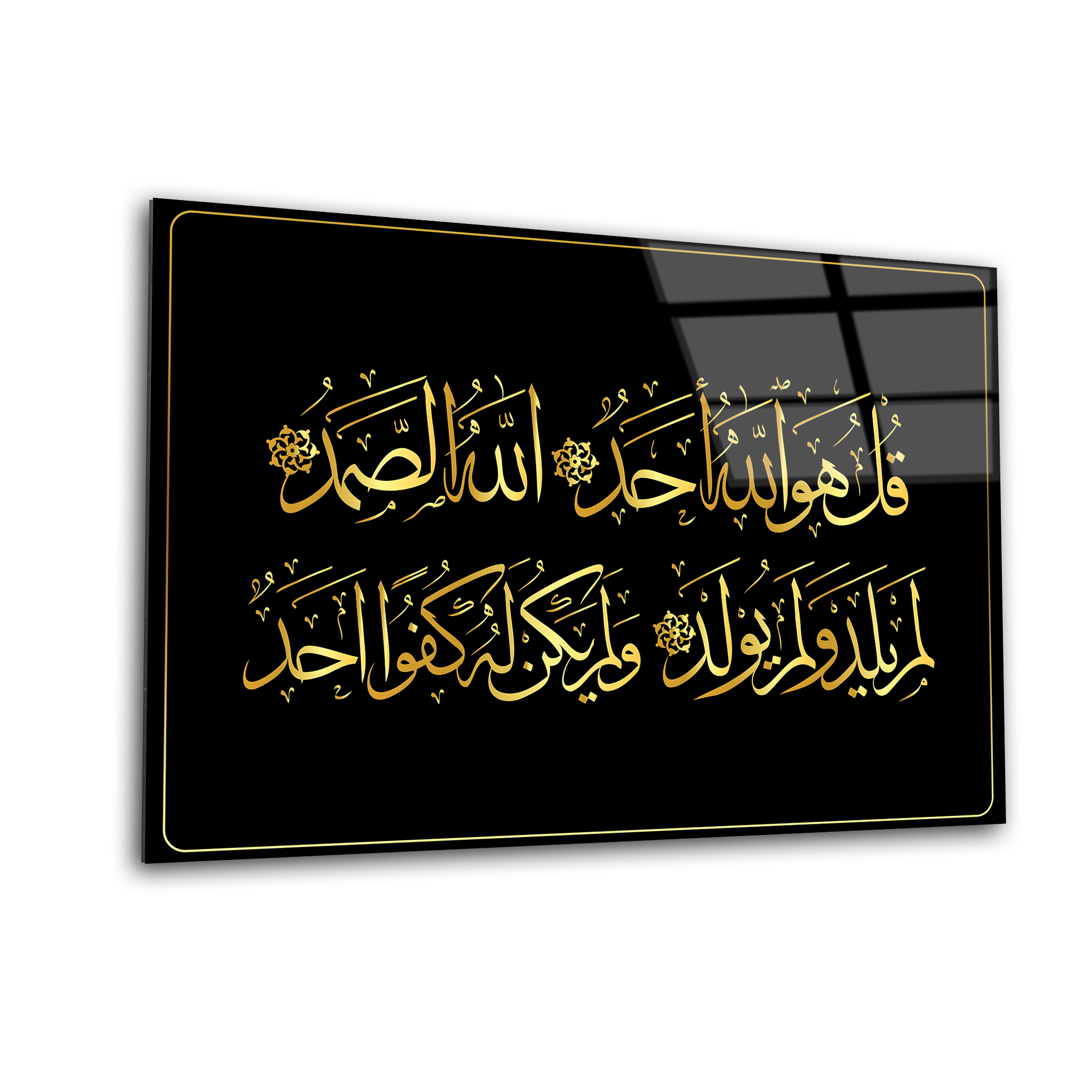 Allah: The Eternal Majesty | Premium HD Metal Wall Art