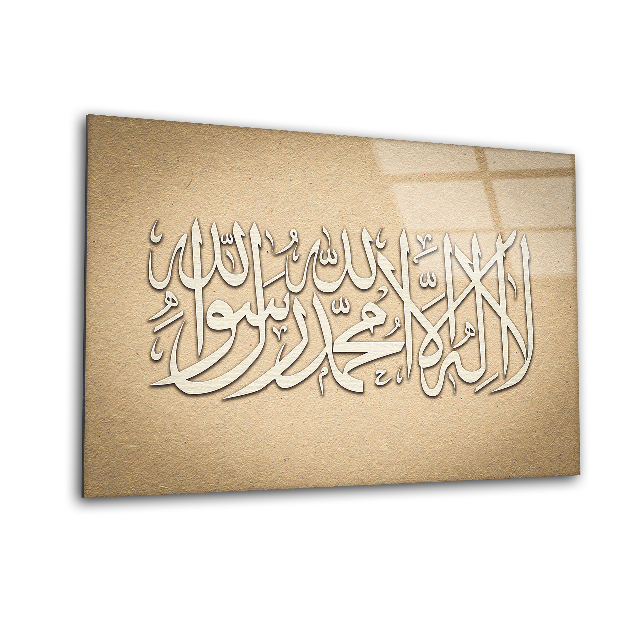 Shahada | Premium HD Metal Wall Art
