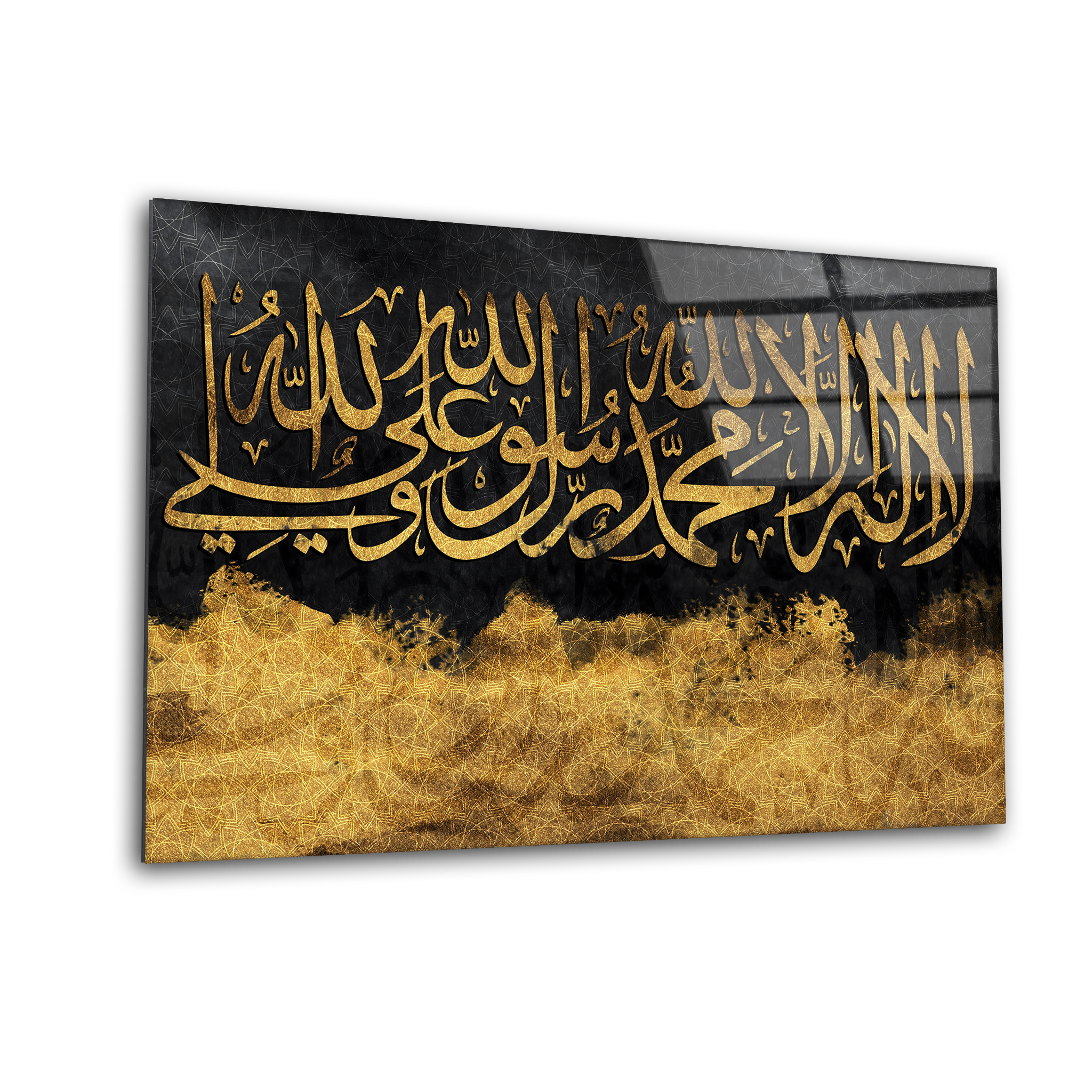 The Divine Guidance of Prophet Muhammad | Premium HD Metal Wall Art