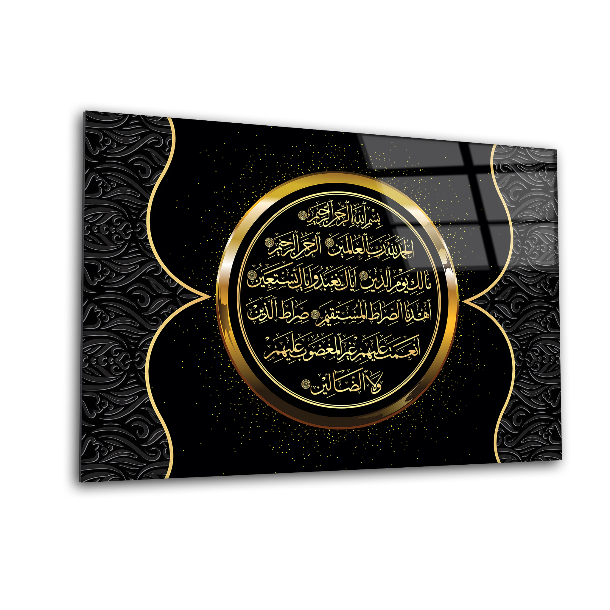 The Divine Presence of Allah | Premium HD Metal Wall Art