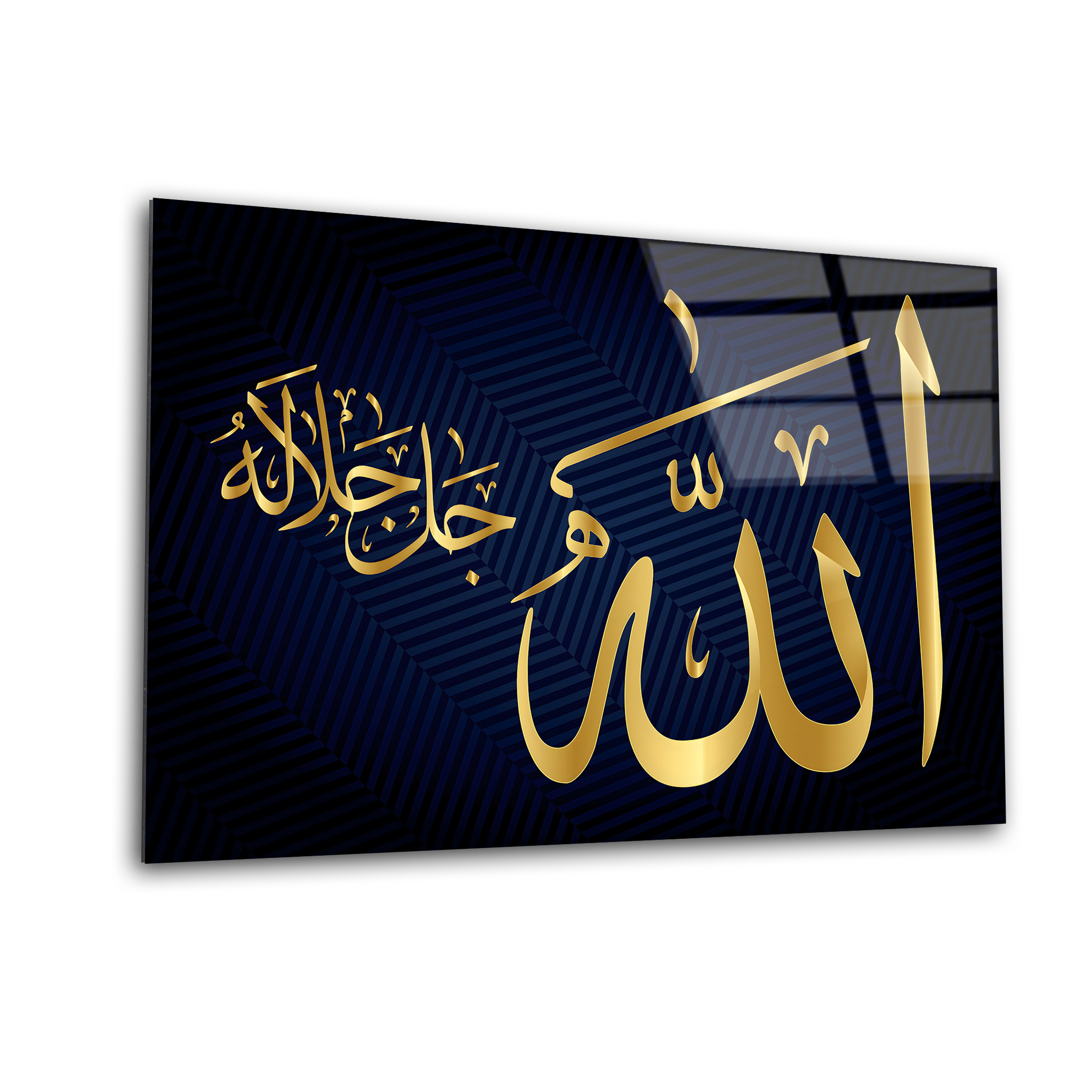 Allah: The Supreme Majesty | Premium HD Metal Wall Art