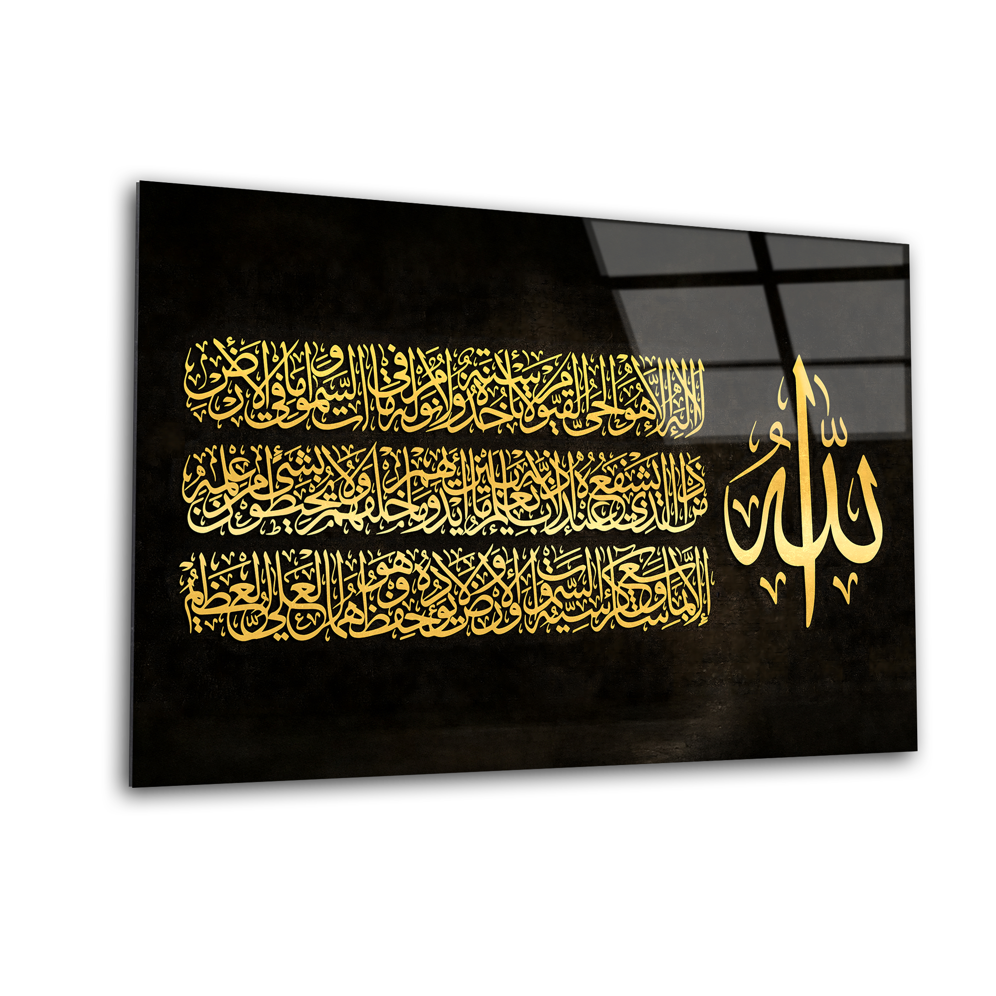 Allah | Premium HD Metal Wall Art
