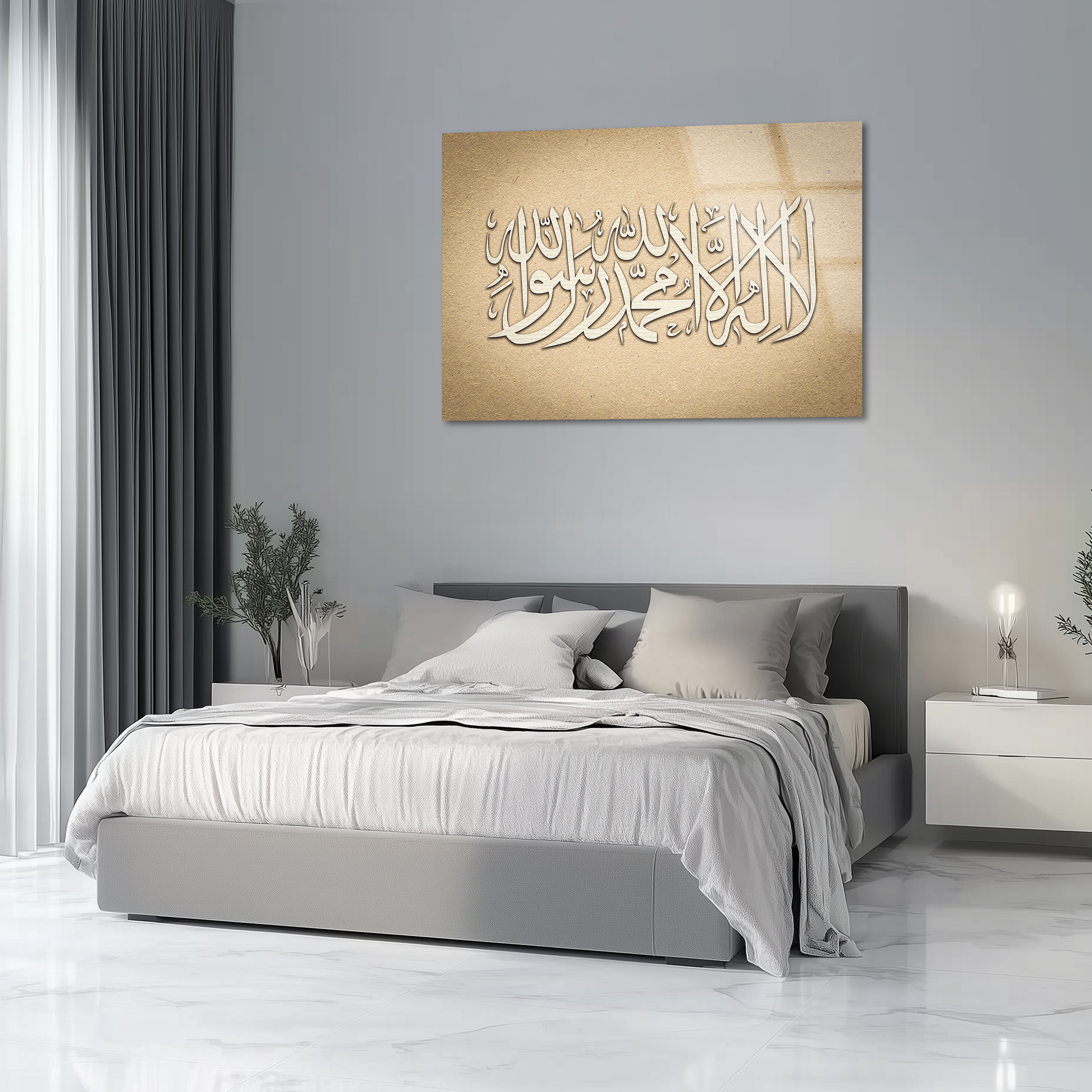 Shahada | Premium HD Metal Wall Art